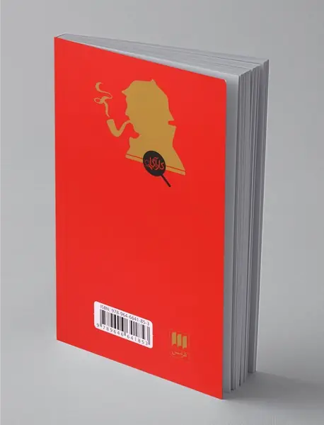 نشانه‌ی چهار