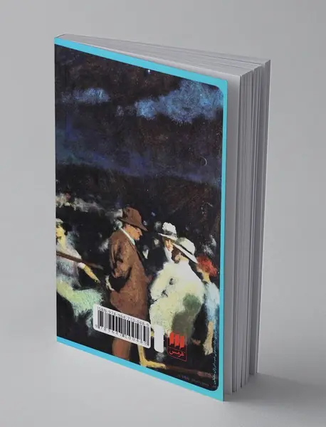 شب بی‌پایان