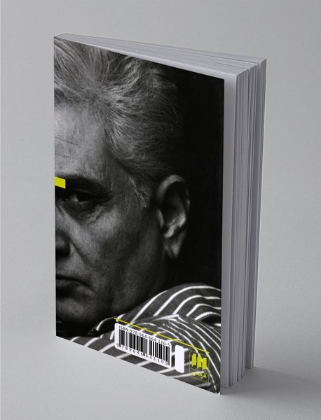 ژاک دریدا و متافیزیک حضور