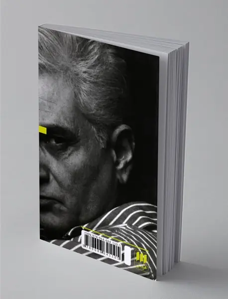 ژاک دریدا و متافیزیک حضور