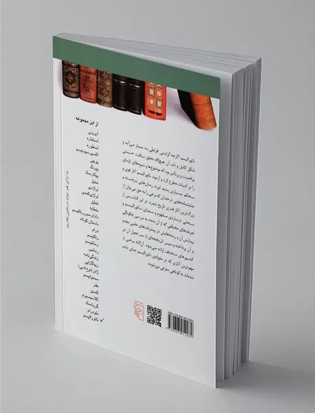 ناتورالیسم