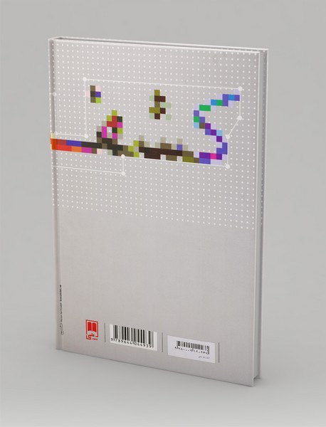 انسان شناسی و کشف تفاوت های انسانی