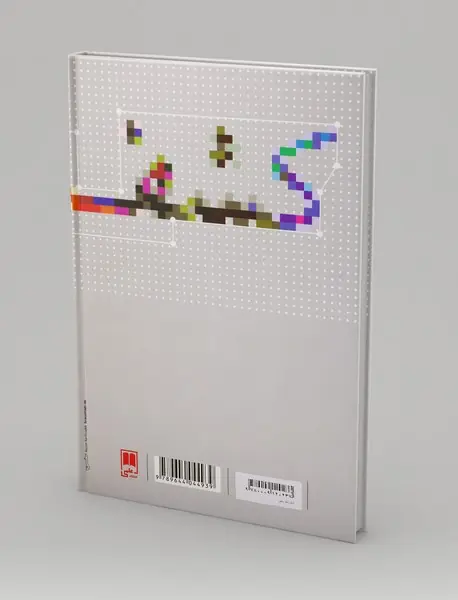 انسان شناسی و کشف تفاوت های انسانی