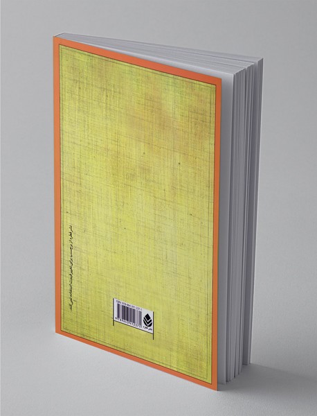 هفت قانون معنوی موفقیت