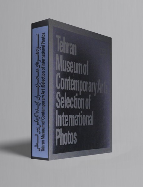 موزه هنرهای معاصر تهران: گزیده آثار عکس بین‌المللی