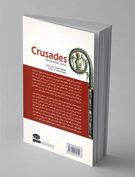 جنگ های صلیبی