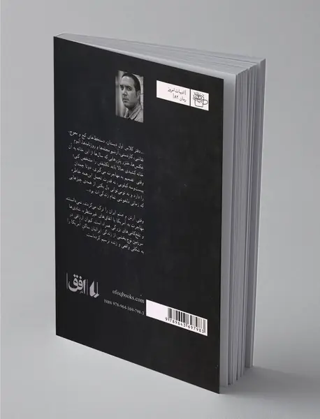 سرزمین نوچ