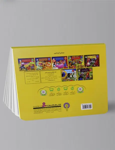 خانه شکلاتی هنسل و گرتل