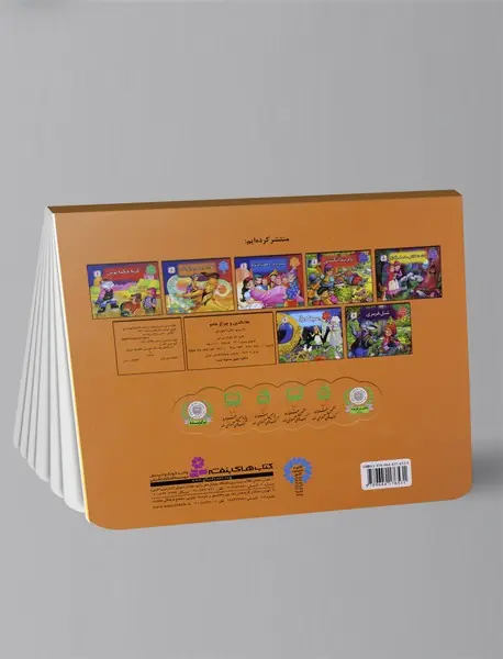 علاء الدین و چراغ جادو