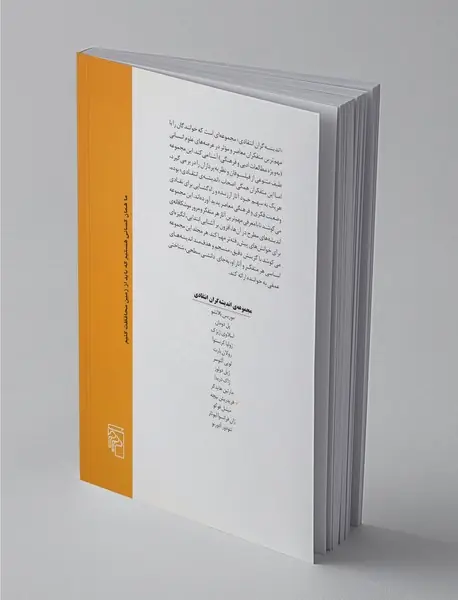 فریدریش نیچه