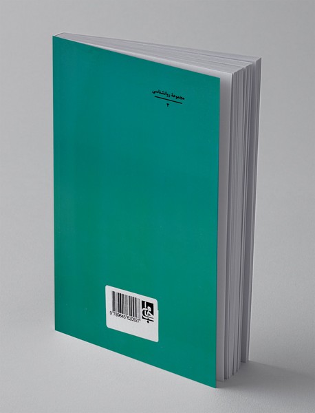 روح و زندگی