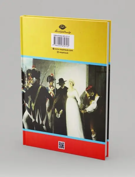 ماری آنتوانت