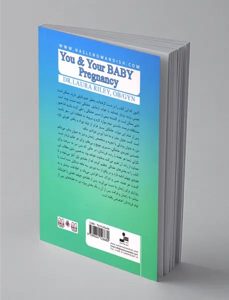 راهنمای جامع هفته به هفته حاملگی