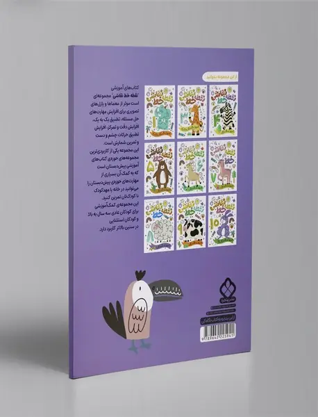 نقطه خط نقاشی 2