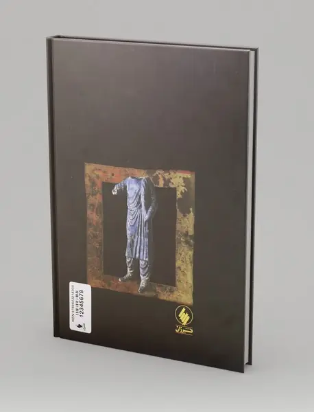 مبانی تاریخ پارتیان