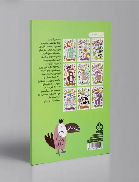 نقطه خط نقاشی 3