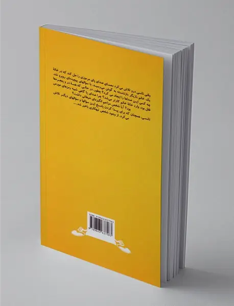 ماجراهای نانسی درو 5