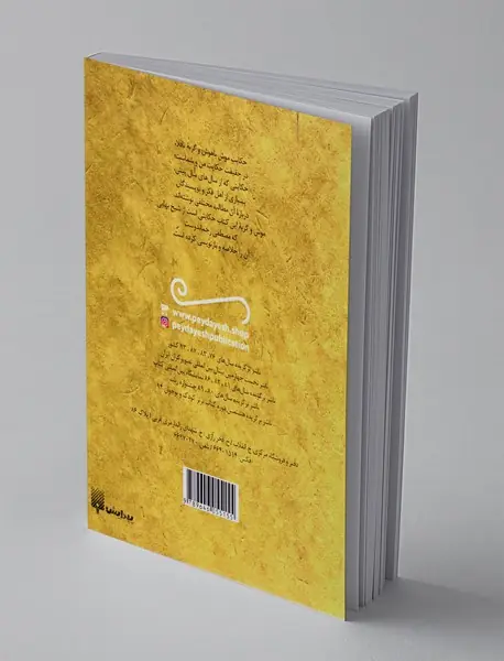 قصه های خواندنی موش و گربه شیخ بهائی