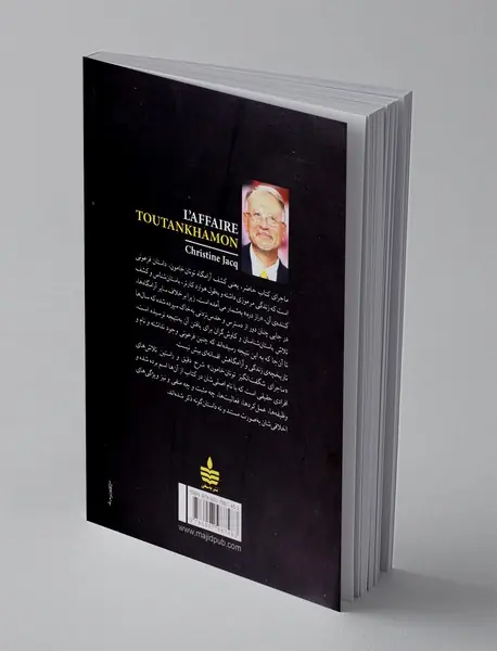 ماجرای شگفت انگیز توتان خامون