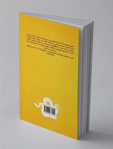 ماجراهای نانسی درو 15