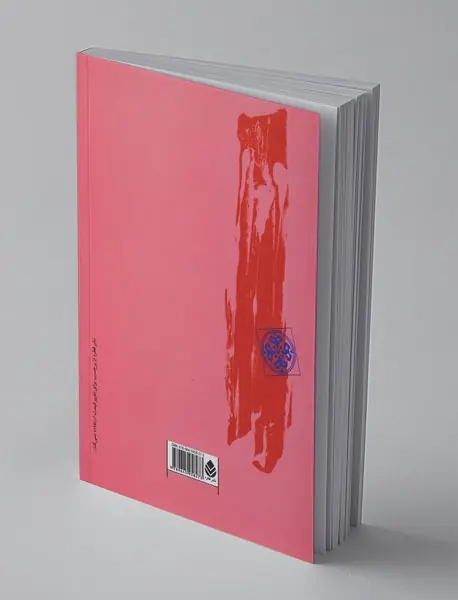 تاریخ زبان فارسی