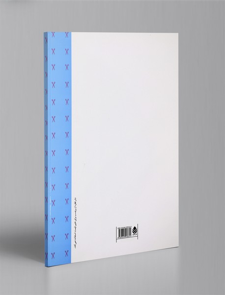 الگو و برش به روش متری لباس کودک و نوجوان