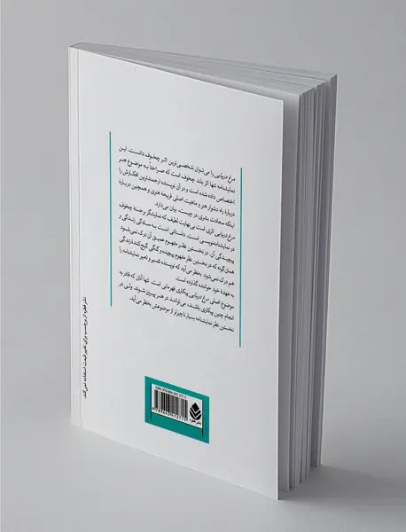 مرغ دریایی