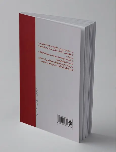 دوست داشتم کسی جایی منتظرم باشد