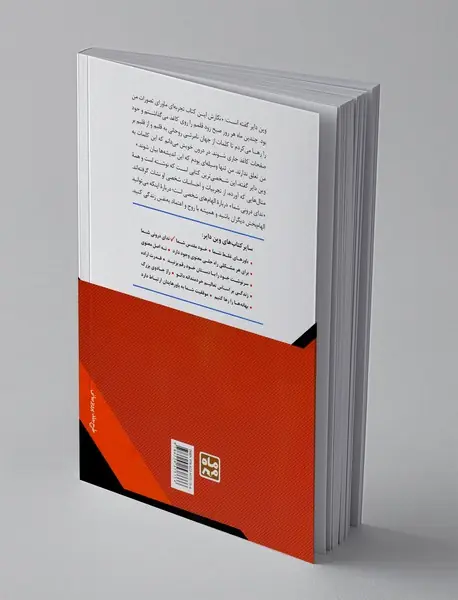 ندای درونی شما