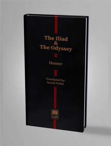 ایلیاد و اودیسه
