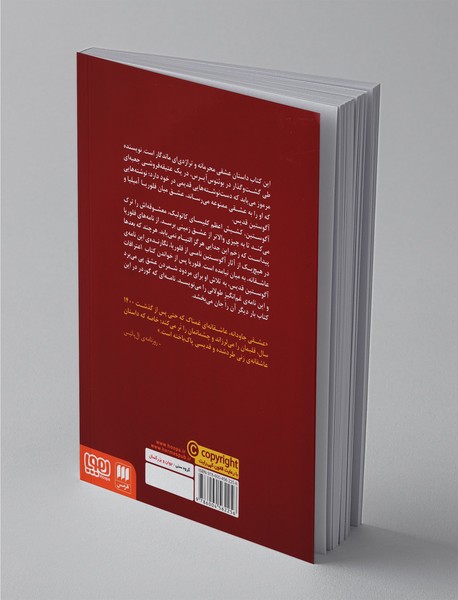 زندگی کوتاه است