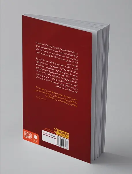 زندگی کوتاه است