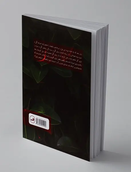 جشن تولد با گل محبوبه شب