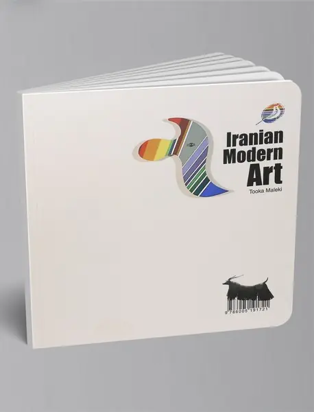 هنر نوگرای ایران