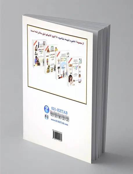 تغذیه و آشپزی برای همه کودکان