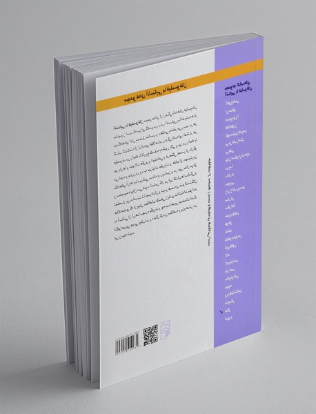 آشنایی با هگل