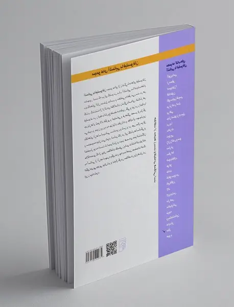 آشنایی با هگل