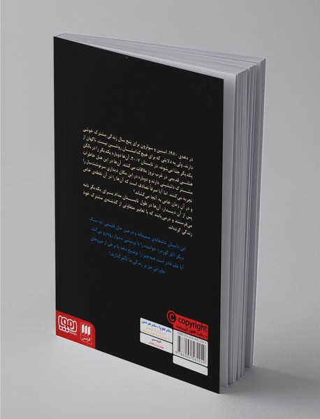 قصری در پیرنه