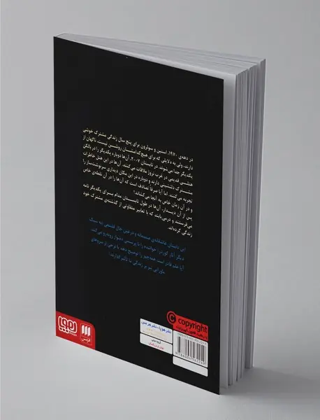 قصری در پیرنه