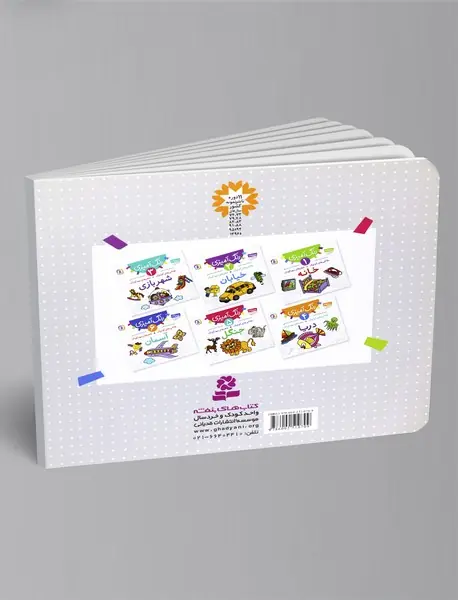 رنگ‌آمیزی 4 - دریا