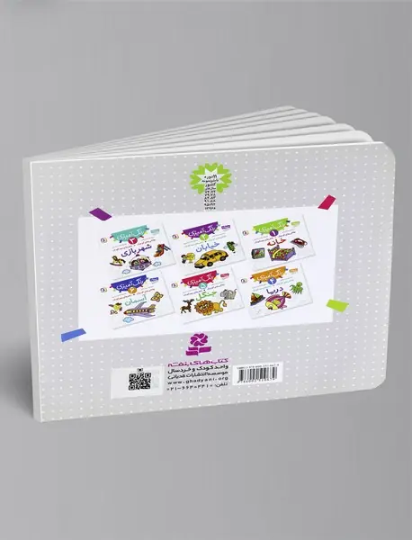 رنگ‌آمیزی 1 - خانه