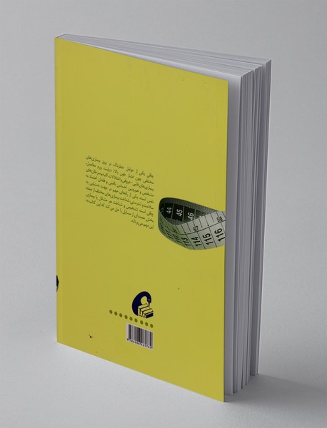 روش های سنجش بالینی انواع چاقی