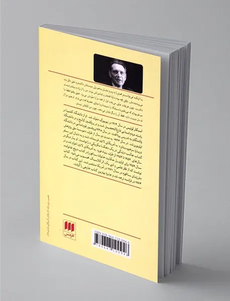 فرزندان سانچز