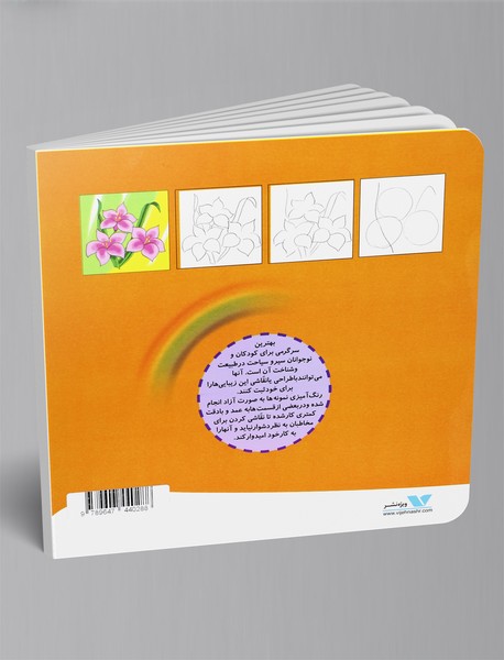 طراحی و نقاشی3