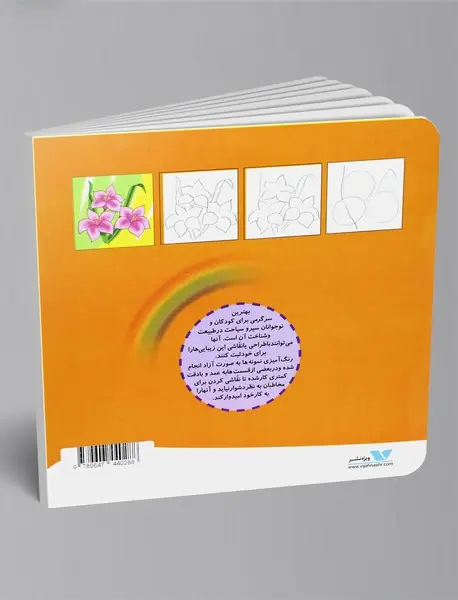 طراحی و نقاشی3