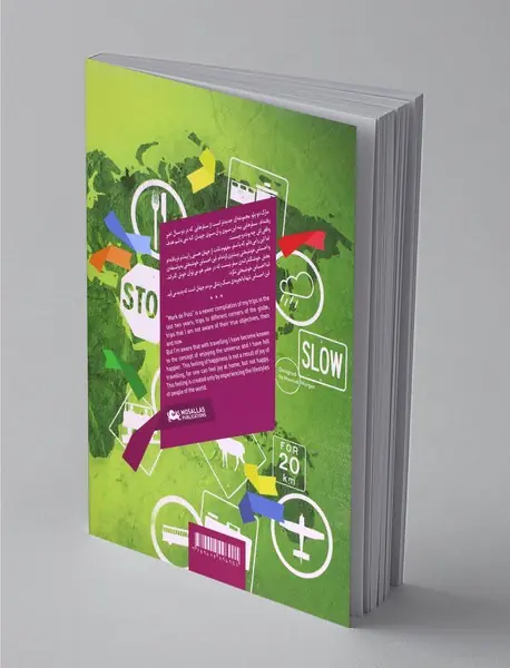 مارک دو پلو