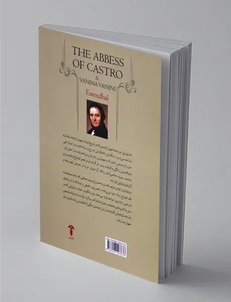 راهبه کاسترو و وانینا وانینی