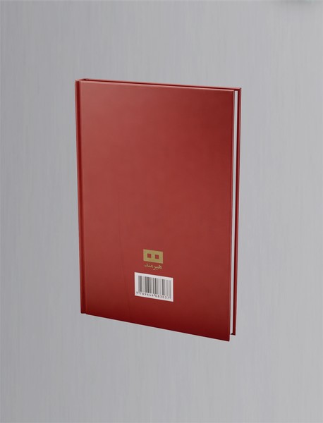 عاشقانه‌های جواد مجابی