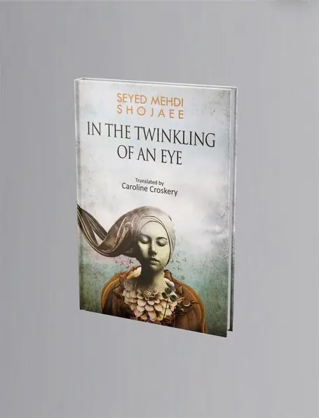 In the Twinkling of an Eye