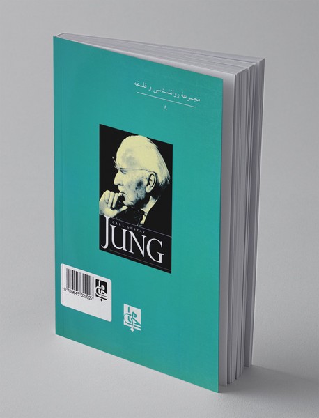 روانشناسی و تعلیم و تربیت